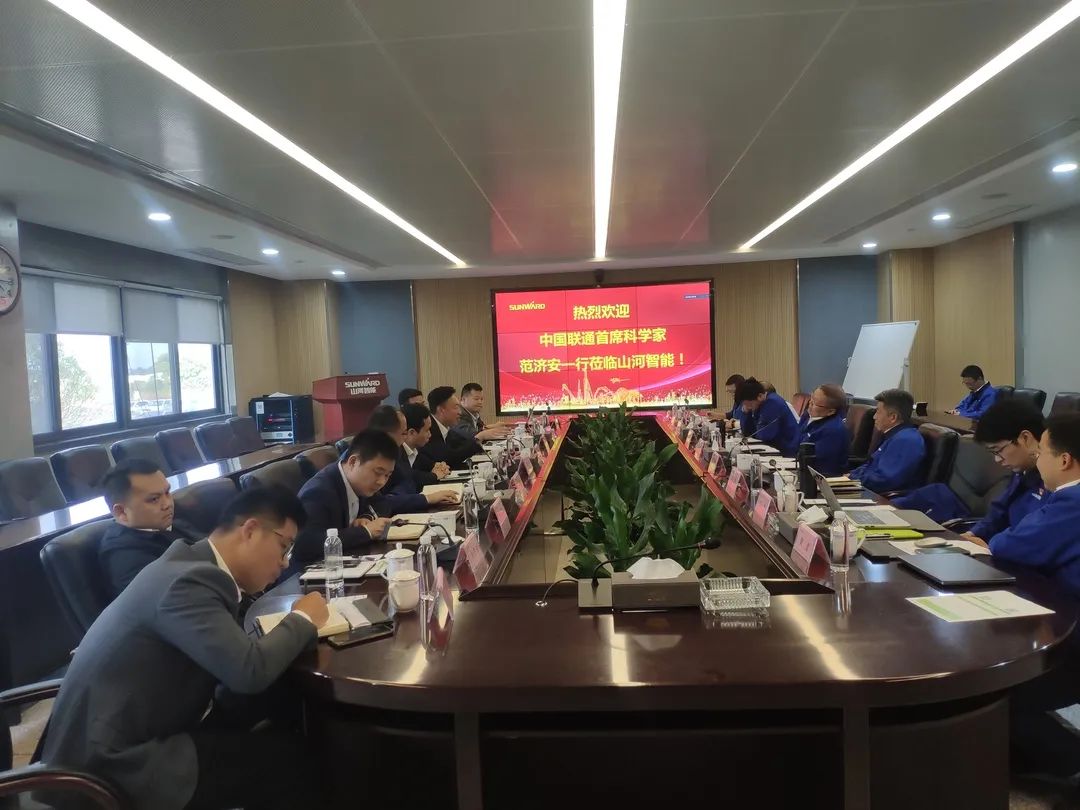 中国联通首席科学家范济安到访必发智能