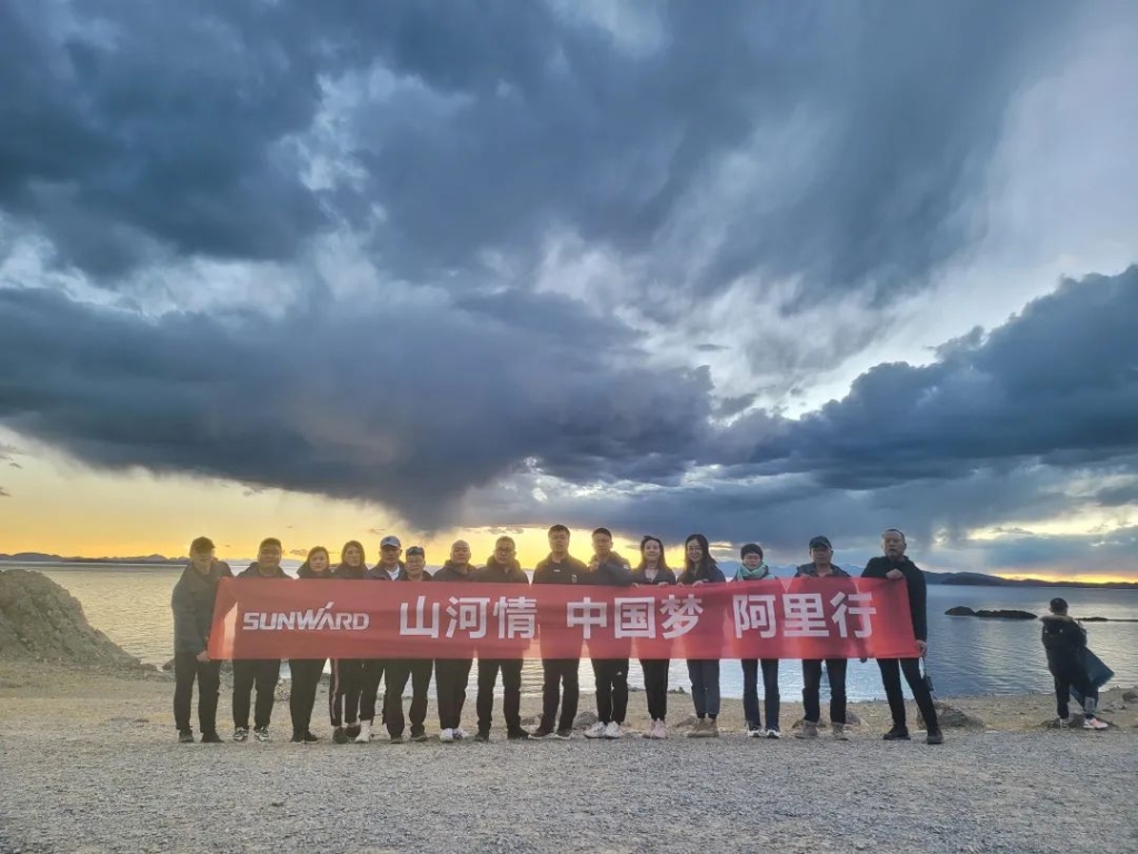 心系必发情，，，追梦阿里行！