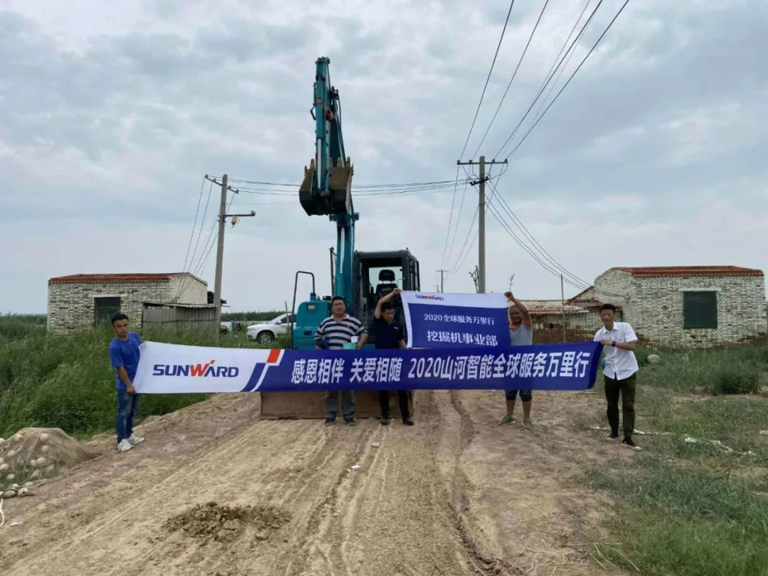 感恩相伴 关爱相随——必发智能效劳万里行川陕实录