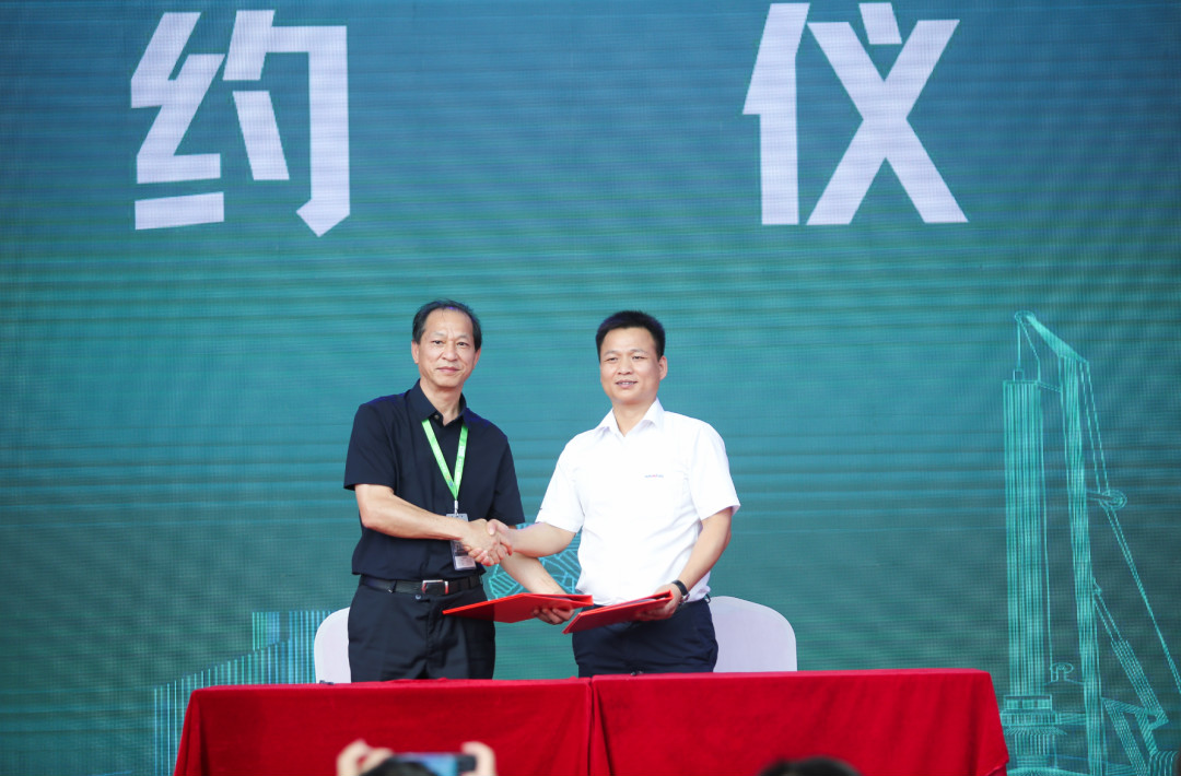 必发智能天下客户交流会在深基础工程生长论坛会场举行