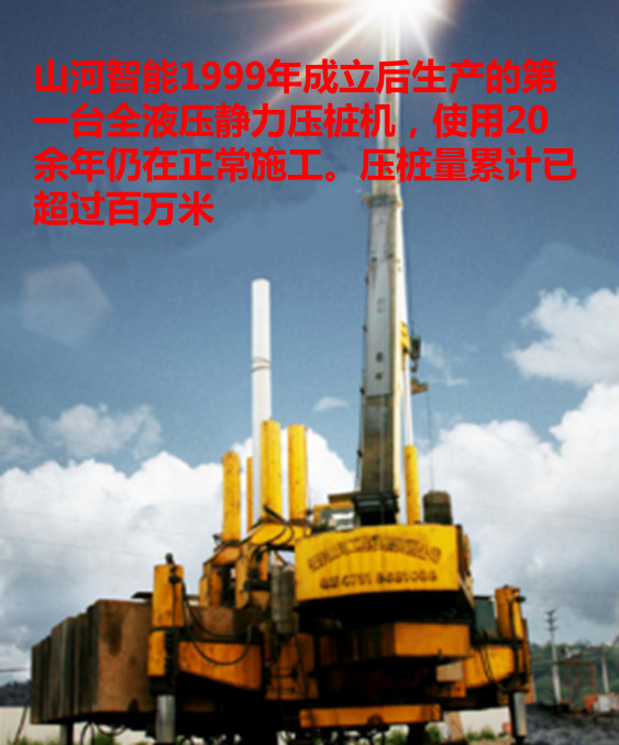 必发智能：“先导式立异”引领未来