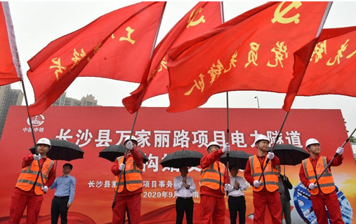 打响施工板块第一枪！中铁必发首个盾构专业施工项目顺遂起航