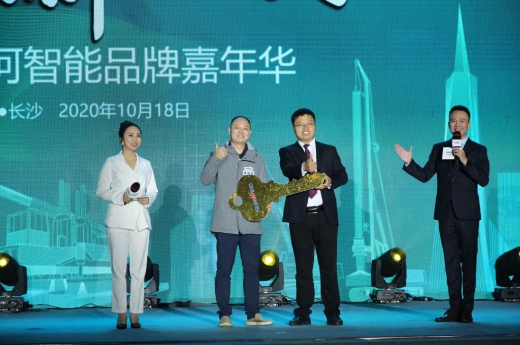 必发智能品牌嘉年华 湖南利帆喜获最终大奖