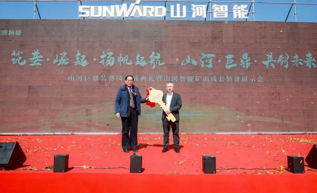 向绿色矿山进击！必发巨鼎装备园完工