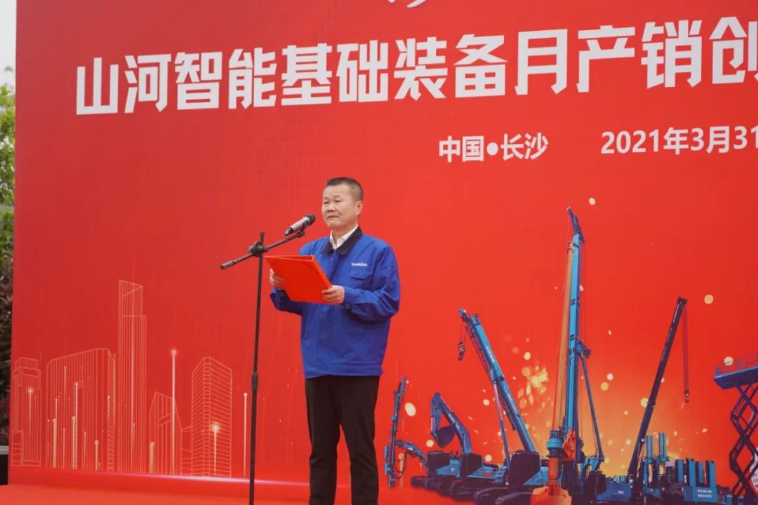 气贯必发，，，，势不可挡！必发智能基础装备月产销立异高暨发货仪式盛大举行