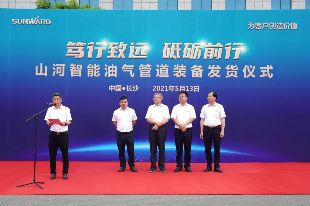 必发智能天下首台套油气管道装备发往国家重点工程