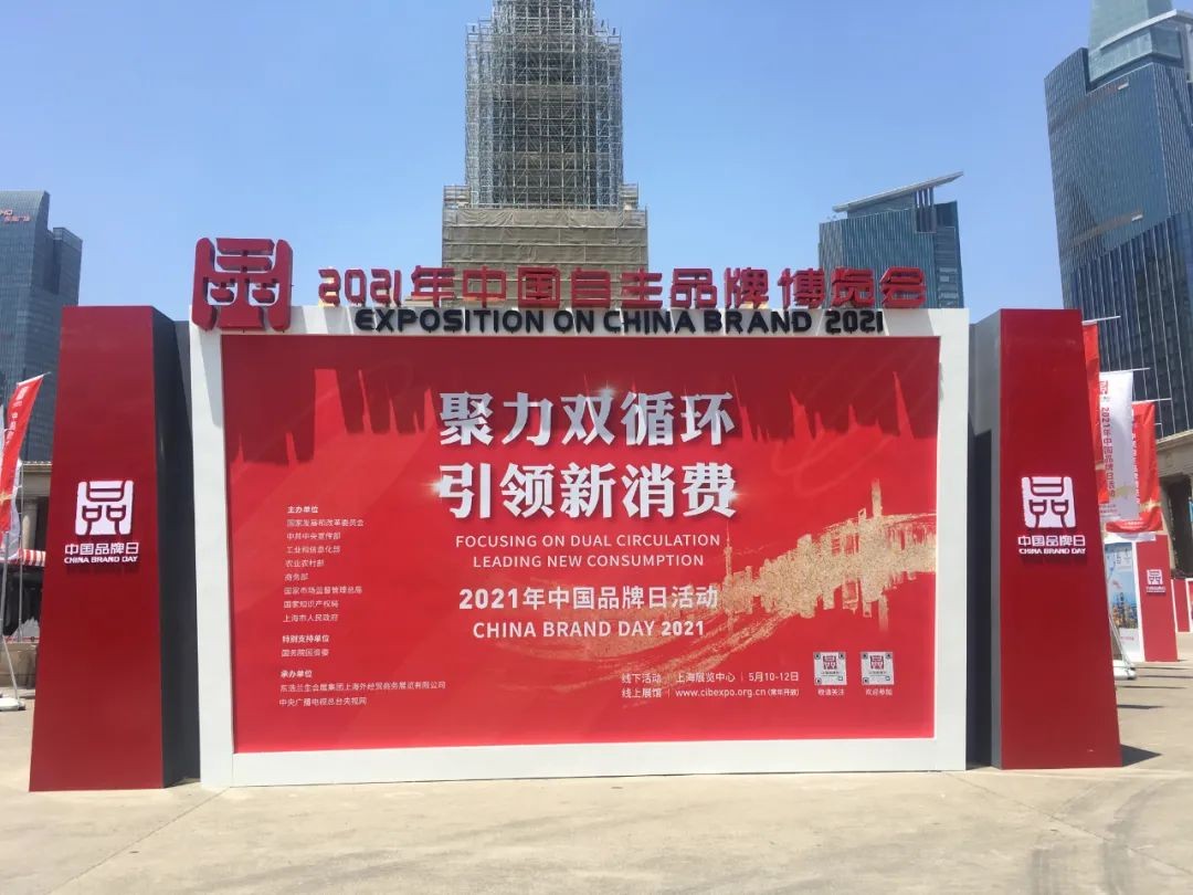 中国品牌日，，，，，听必发智能品牌故事！