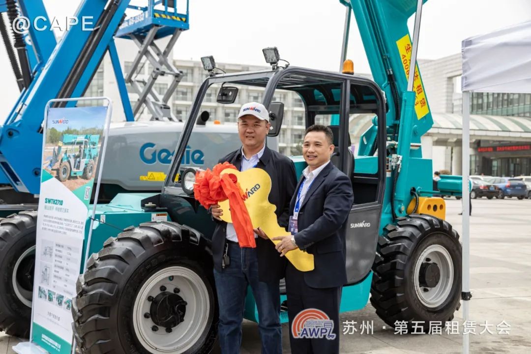 必发智能闪亮登场第五届天下高空作业平台租赁大会