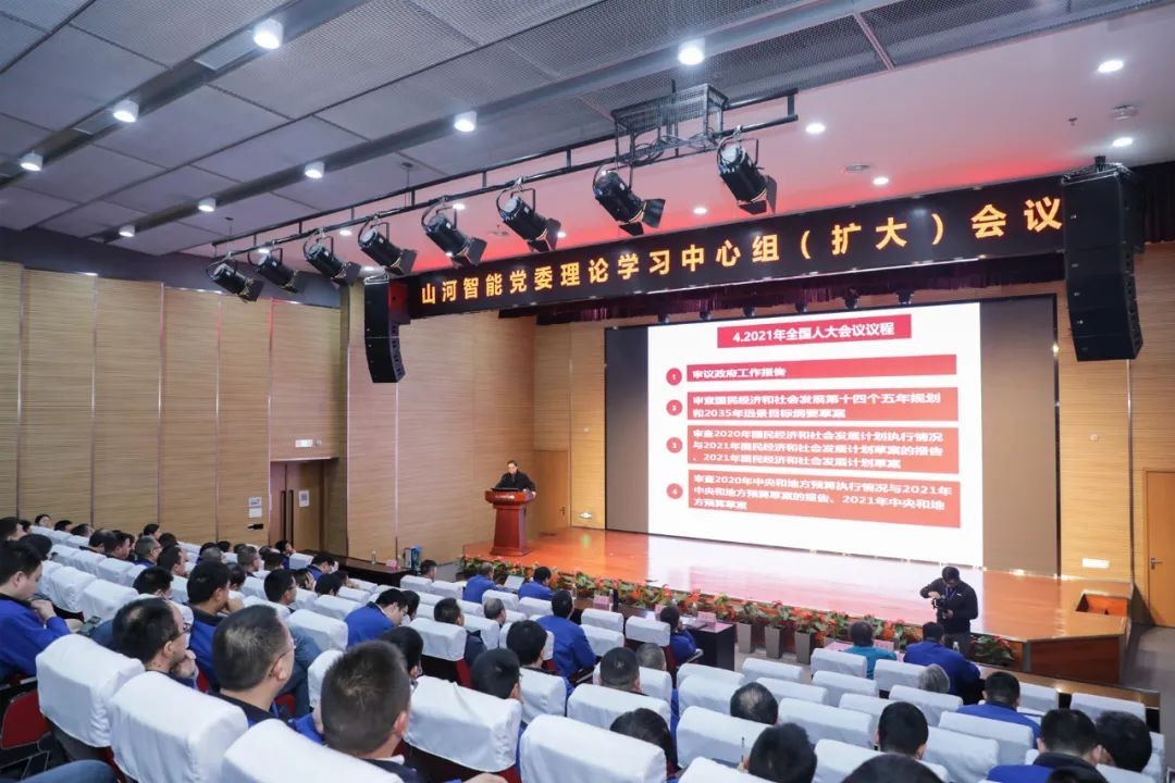 必发智能中高层干部晚间集中“充电”