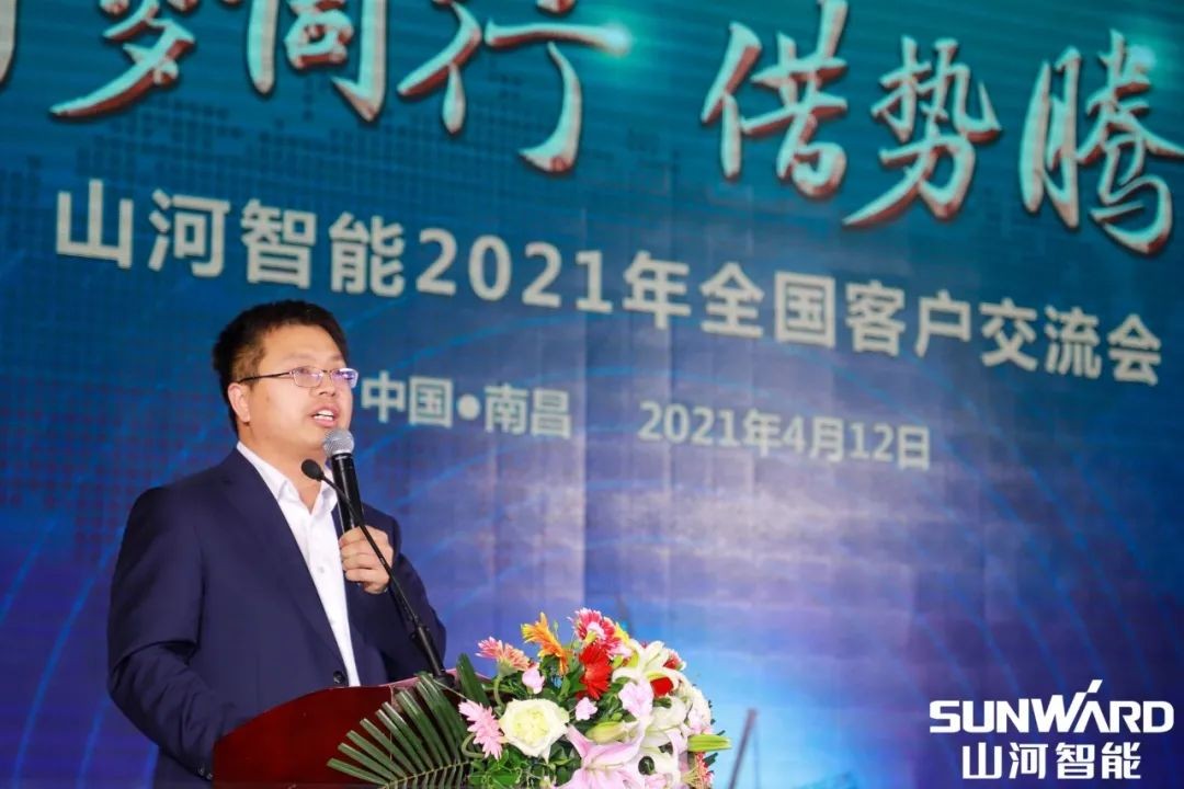 必发智能天下交流会南昌站大获乐成