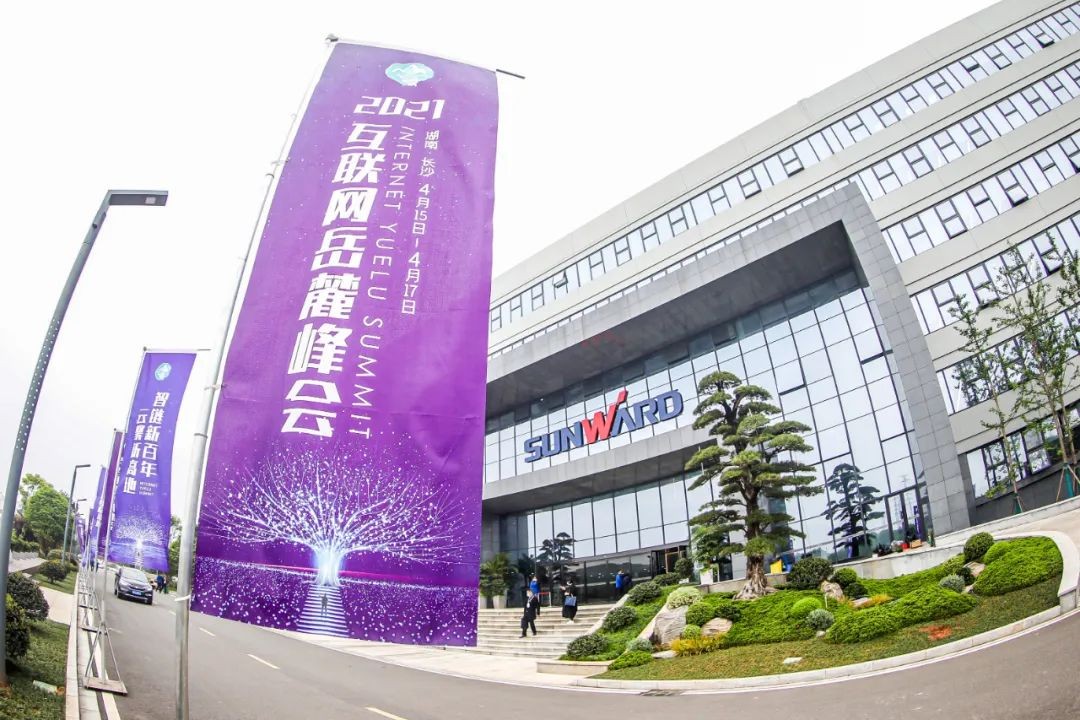 信息手艺与制造业怎样深度融合生长？？？？？？行业大咖云集必发现场论道