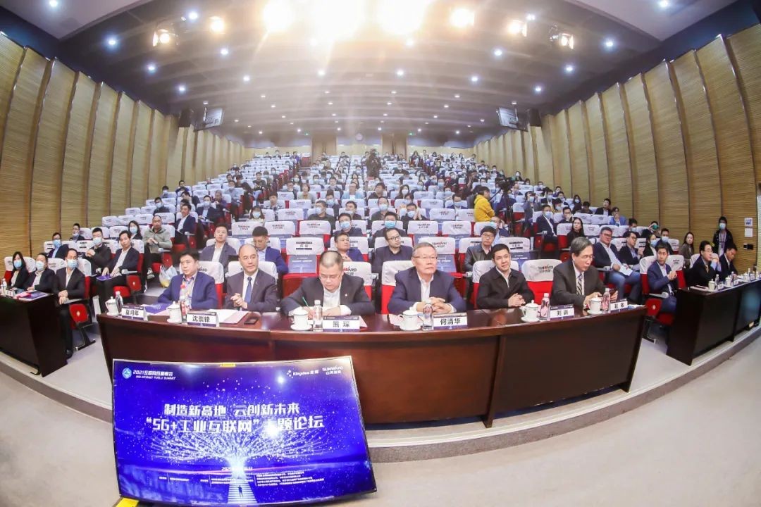 信息手艺与制造业怎样深度融合生长？？？？？？行业大咖云集必发现场论道