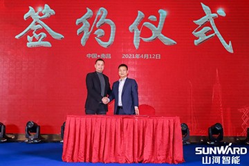 必发智能天下交流会南昌站大获乐成