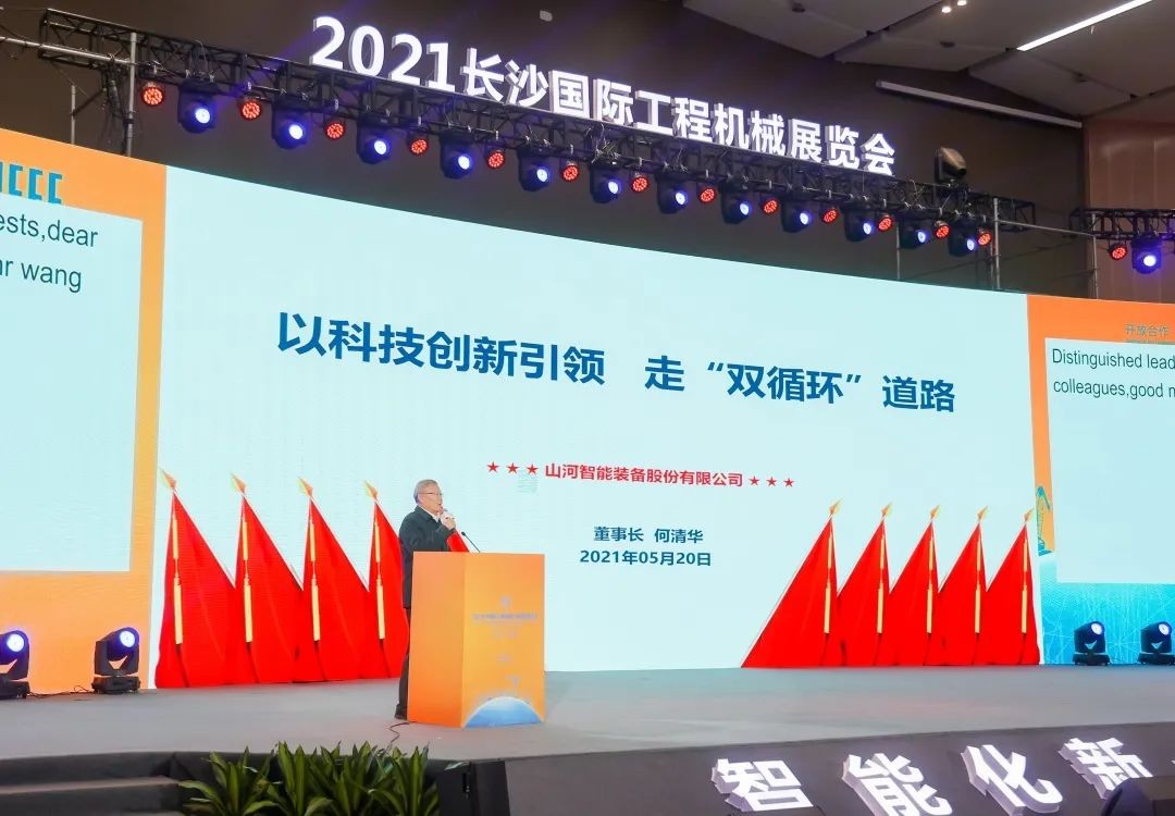 “机甲盛宴”长沙展圆满收官！必发智能展区亮点精彩回首