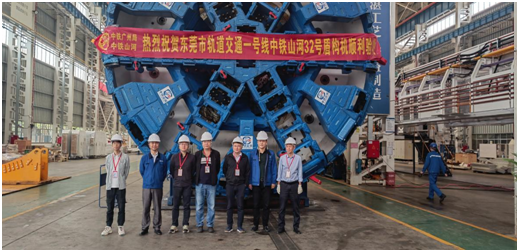 四台中铁必发盾构机聚首东莞地铁一号线