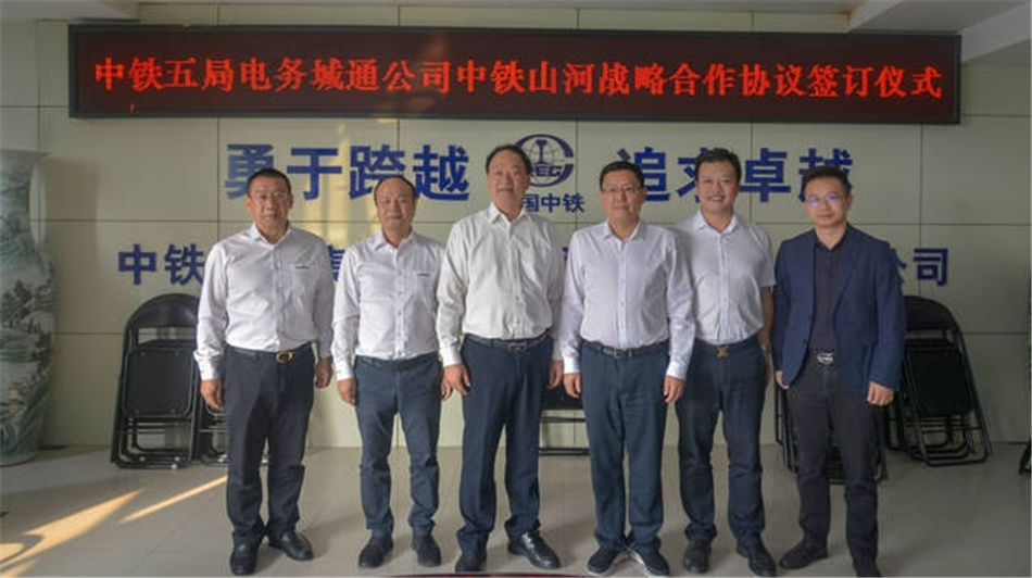 中铁必发舞活营销龙头 夯实三年大增添基础