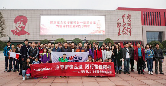 爱岗敬业，，，，，践行雷锋精神