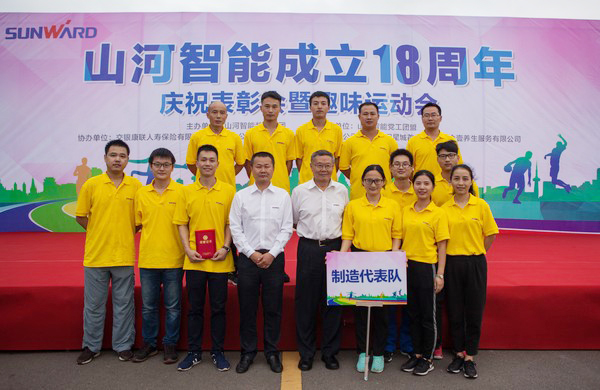 耐久弥坚，，，，，必发智能迎来十八周岁“成年礼”