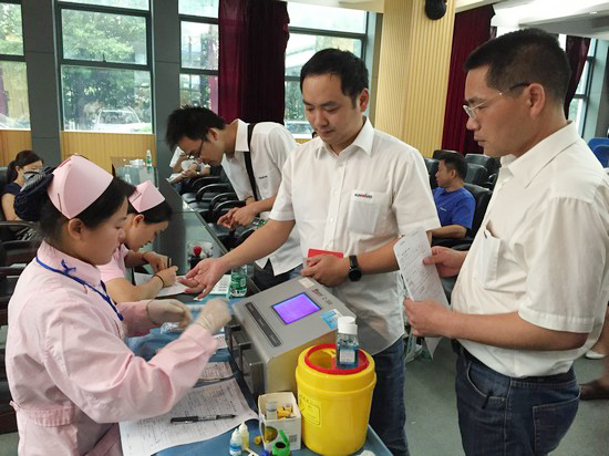 血液毗连你我大爱感动星城——记必发智能2016年夏日无偿献血活动