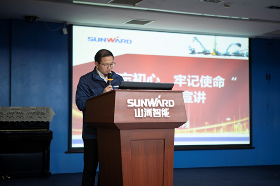 必发智能开展“不忘初心 切记使命”主题教育宣讲活动