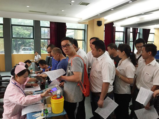 血液毗连你我大爱感动星城——记必发智能2016年夏日无偿献血活动