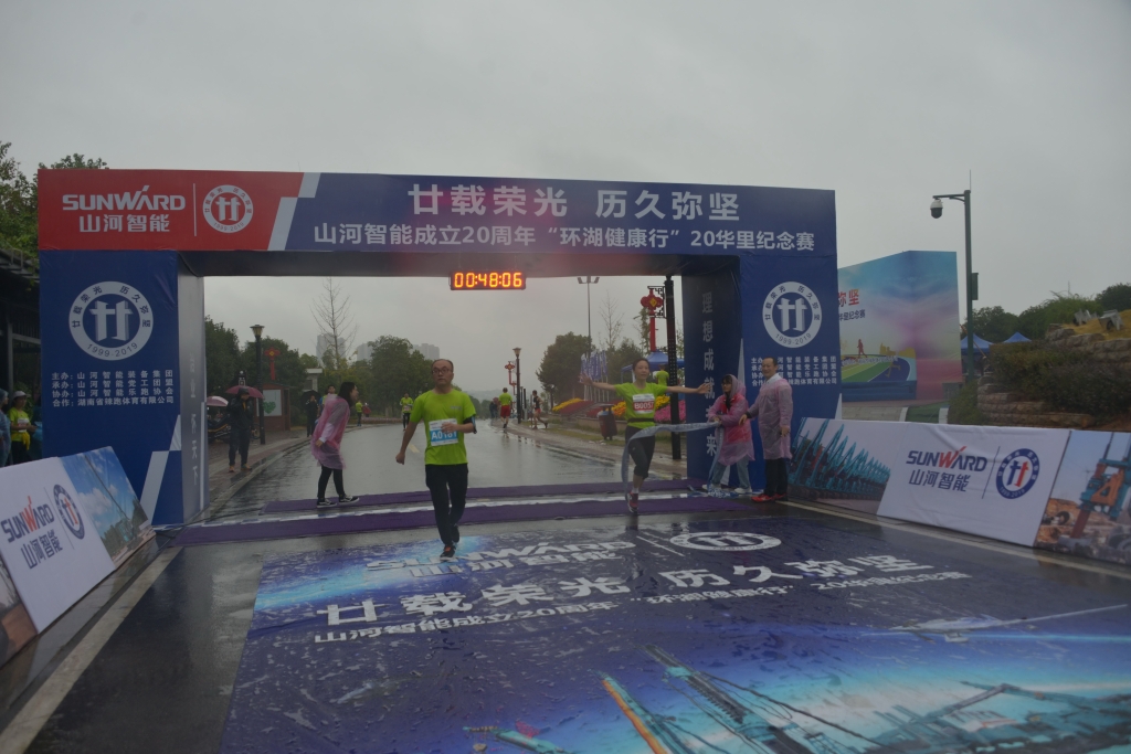笑对风雨 勇猛奔行——必发智能20周年环湖跑跑出精气神