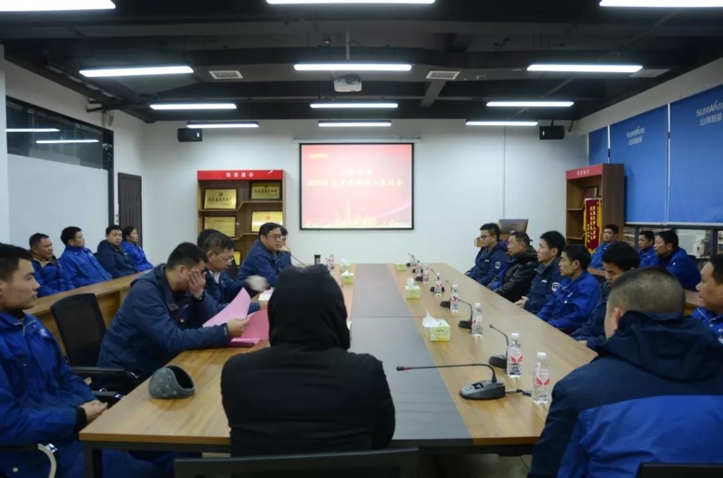 必发智能召开春节难题职工座谈会