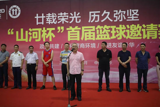 以球为媒，，，，首届“必发杯”篮球约请赛架起政企连心桥