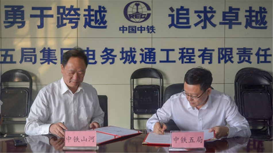 中铁必发舞活营销龙头 夯实三年大增添基础