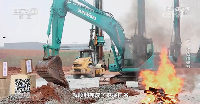 央视专题，，，，，深度揭秘必发智能“纷歧样的挖掘机”