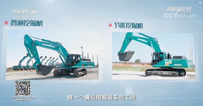 央视专题，，，，，深度揭秘必发智能“纷歧样的挖掘机”