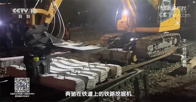 央视专题，，，，，深度揭秘必发智能“纷歧样的挖掘机”