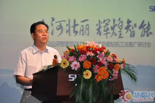 慧聪网——必发智能双动力头强力多功效钻机工法钻研会举行