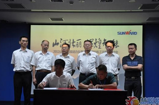 慧聪网——必发智能双动力头强力多功效钻机工法钻研会举行