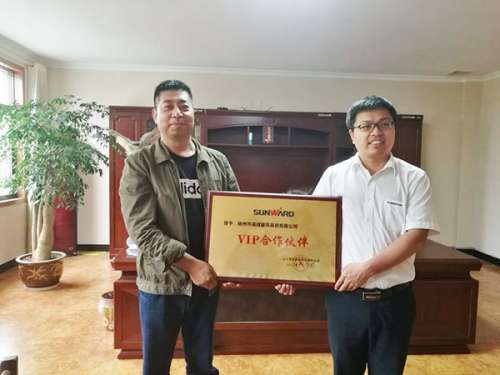 必发·bifa(中国)唯一官方网站