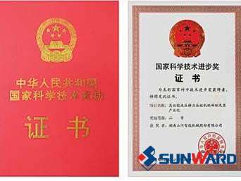 必发智能静力压桩机获国家科