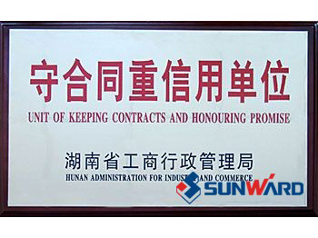 必发智能获“守条约重信用”称呼