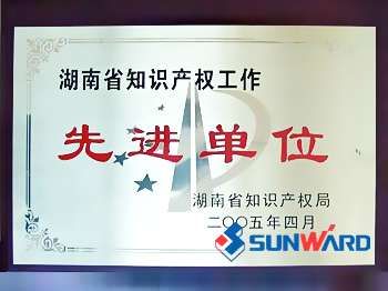 必发智能获湖南省知识产权先