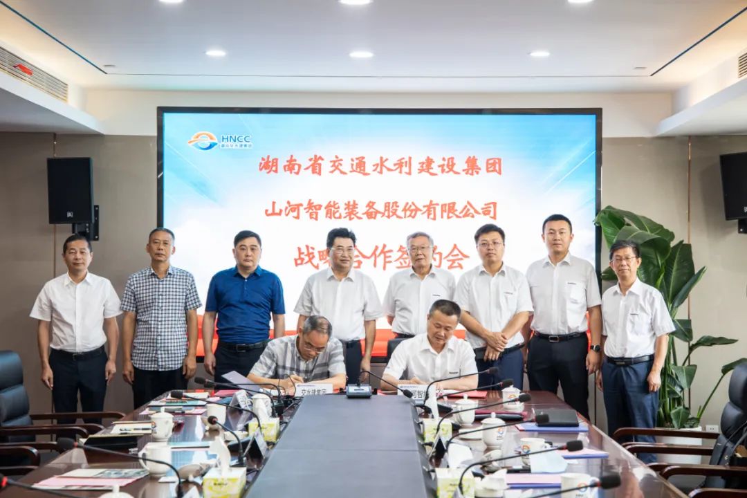 必发智能与湖南省交水建集团战略相助签约