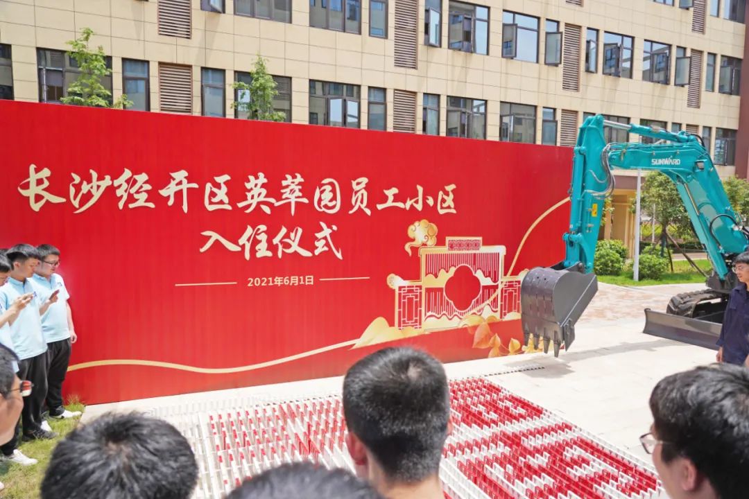 央视大型直播节目《今日中国·湖南篇》，，，，，一起看看直播里的必发元素！