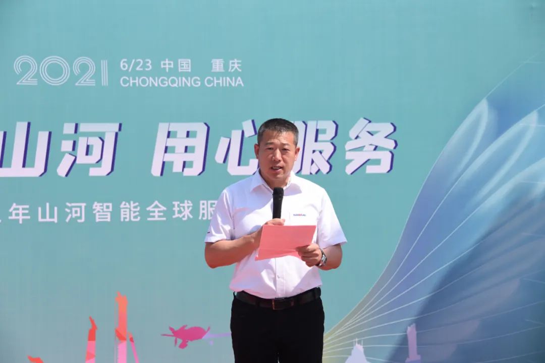 品质必发，，，专心折务——重庆必发效劳万里行启动