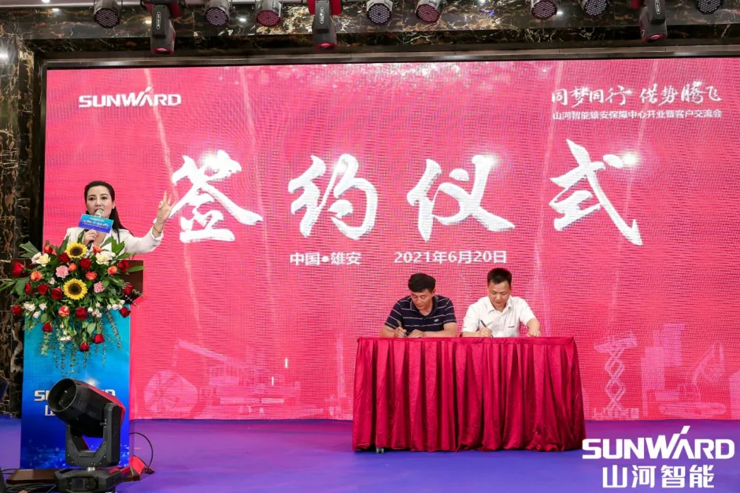 雄安包管中心开业！必发智能助力未来之城建设