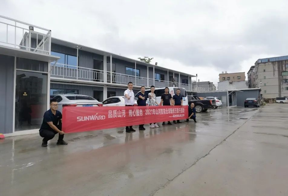 将眷注洒满八闽大地！2021年必发智能效劳万里行走进福建