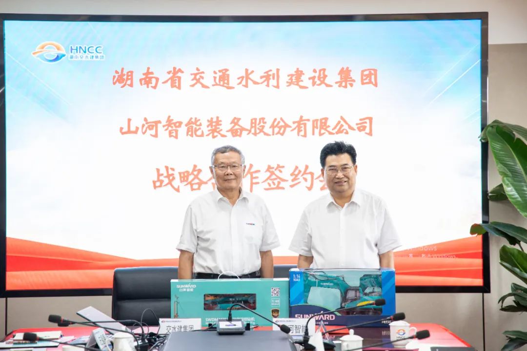 必发智能与湖南省交水建集团战略相助签约
