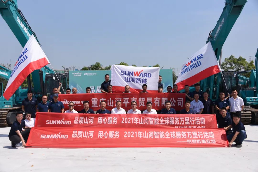 品质必发，，，专心折务——重庆必发效劳万里行启动