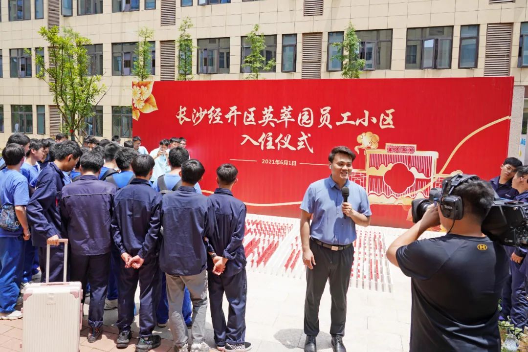 央视大型直播节目《今日中国·湖南篇》，，，，，一起看看直播里的必发元素！