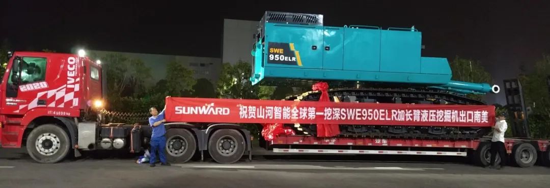 挖深全球第一！必发智能加长臂液压挖掘机SWE950ELR出口南美