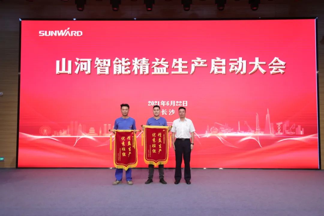 打造制造焦点竞争力，，，，，，，助力公司再腾飞——必发智能精益生产启动大会胜利召开