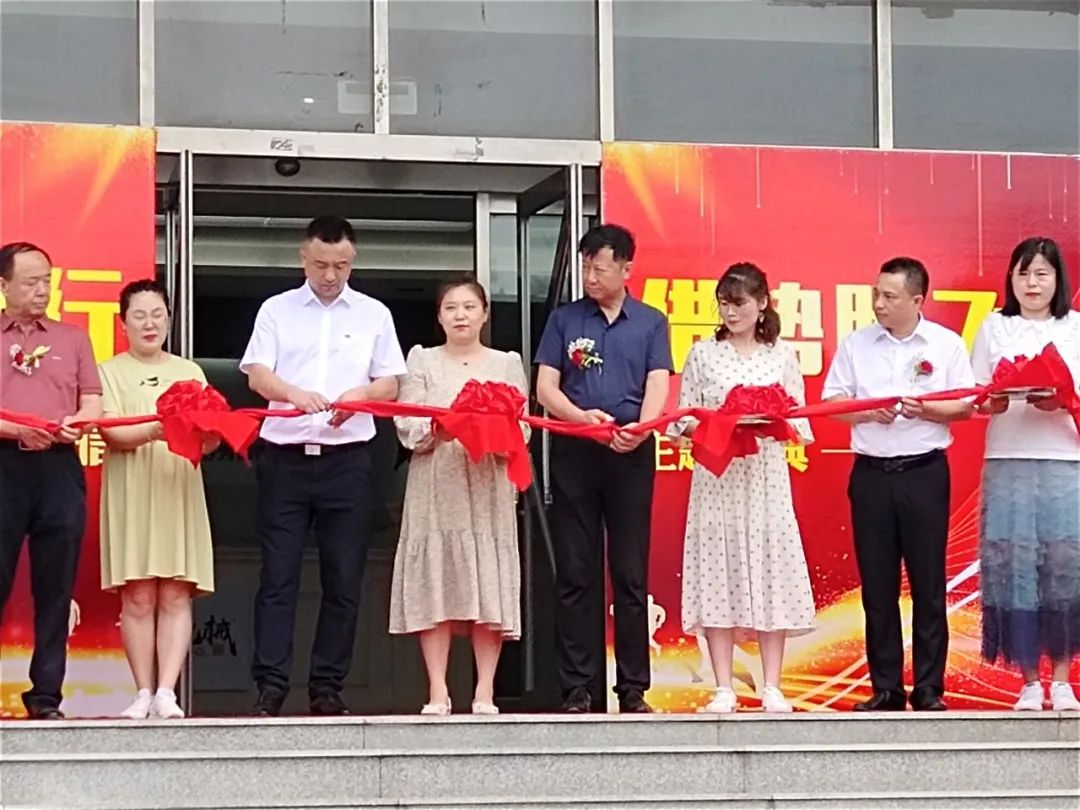 同梦偕行 借势腾飞——辽宁宏信&必发智能举行主题庆典活动