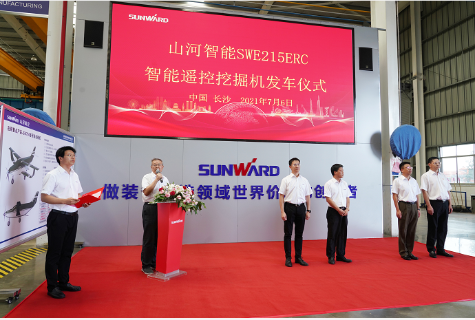 必发智能应抢救援装备喜讯连连——智能遥？？？？赝诰蚧昴谠俣扰糠⒒